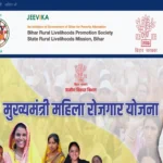 Mahila Rojgar Yojana Yojana Online Apply Last date