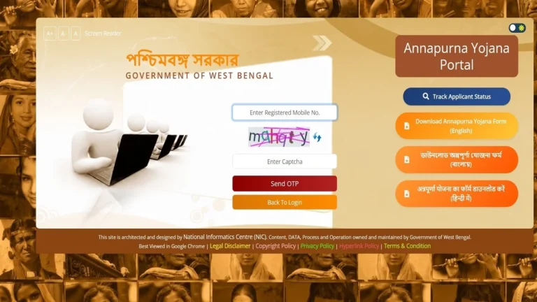 Annapurna Bhandar Online Apply