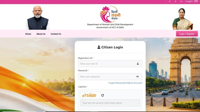 Delhi Lakshmi Yojana Online Apply