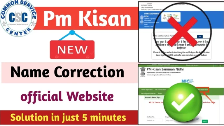 PM Kisan Name Correction Online